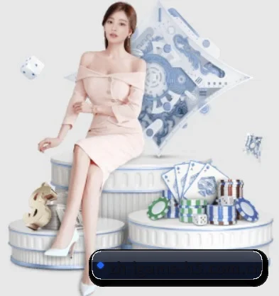 爱游戏 APP 界面